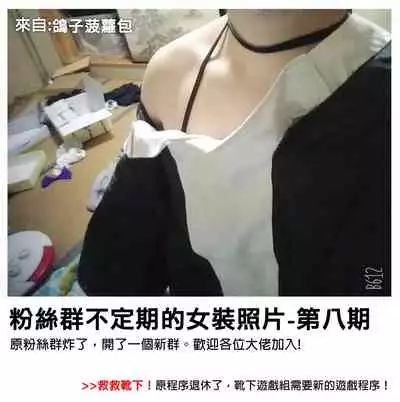 [CALM (Mashiro Shirako)] Hunting! - I'm sure I'll get your heart! (Etrian Odyssey) [Chinese] [靴下汉化组] [Digital]