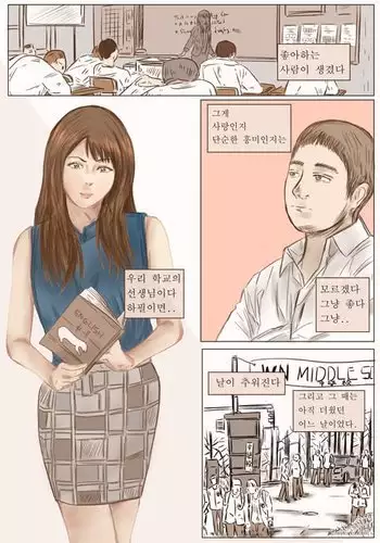扶她社畜与石化女友