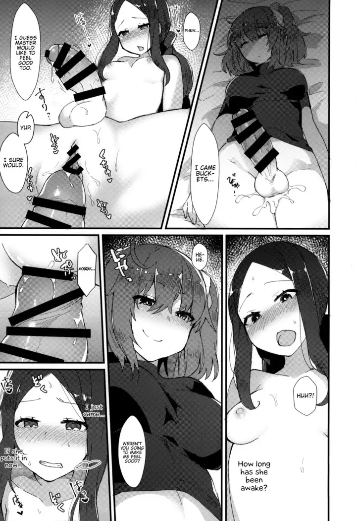 Per Lui ~ Futanari Gudako to Futanari da Vinci-chan ga Ichaicha suru Hon ~