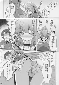 (COMIC1☆7) [SSB (Maririn)] Daishouso (Ore no Kanojo to Osananajimi ga Shuraba Sugiru) [Chinese] [胸垫汉化组]