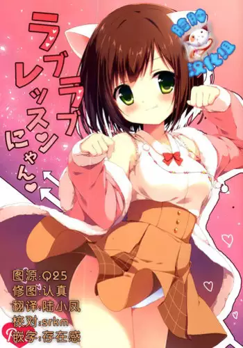 (C88) [Brown sugar (Miyasaka Naco)] Onegai My Producer (THE IDOLM@STER CINDERELLA GIRLS) [Chinese] [嗶咔嗶咔漢化組]