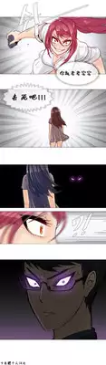 HouseHold Affairs 【卞赤鲤个人汉化】1~19话（持续更新中）