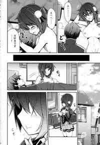 (C94) [MIX-EDGE (Arui Ryou)] Yunyunyunyun shiyou! (Kono Subarashii Sekai ni Syukufuku o!)
