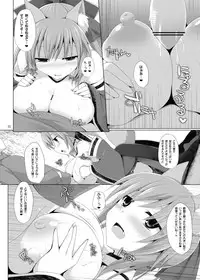 (C84) [Kujira Logic, Toybox (Kujiran, Kurikara)] Goshujin-sama Oppai desu yo!! (Fate/EXTRA)