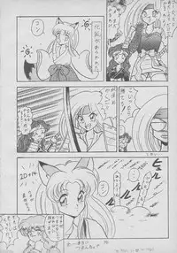 [Mutsuya (Various)] Osawari Dungeon 4 (Ozanari Dungeon)