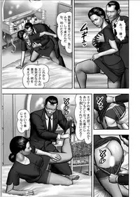 [Horie Tankei] Haha no Himitsu | Secret of Mother Ch. 1-39