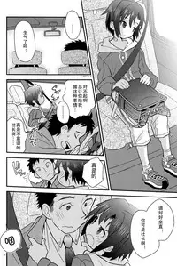(Shota Scratch 18) [88scones (Sakaki Tsui)] Houkago Hisho Note | 放课后秘书笔记 [Chinese] [雄甾烷双人汉化]
