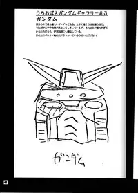 (C50) [SAIRO PUBLISHING (J.Sairo)] Yamainu Volume.3 (Slayers, Bishoujo Senshi Sailor Moon)