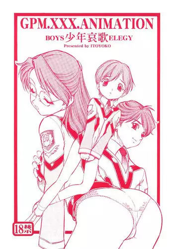 小機関士リンク - 【漫畫】4つの剣+ 勇者墮（中国語注意）