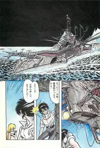 Lemon People 1986-09 Zoukangou Vol. 61 All Color