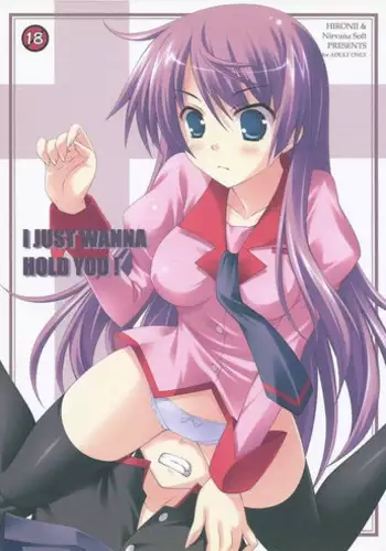 (C79) [Nirvana Soft (Hironii)] Nymph ni Omakase! (Sora no Otoshimono)