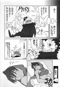 (C60) [Reirei Kyou (Various)] Reirei Kyou San (Various)