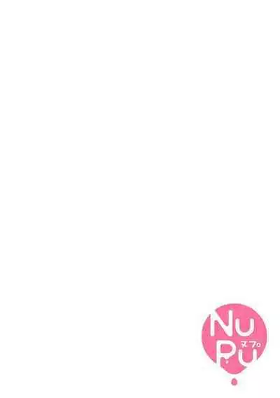 BL Game no Shujinkou ni Nattara Rival ni Dekiai Sareta Ken | 变成BL游戏主角后被死对头溺爱的那件事 1-5