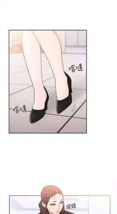 解禁：初始的快感1-103 中文翻译（完结）
