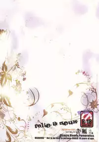 (C77) [Sadistic Mary (Hattori Mitsuka)] Folie à deux (Bleach) [English] {doujin-moe.us}