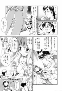 [Itosugi Masahiro] Oneechan no Onegai - A Wish of my Sister