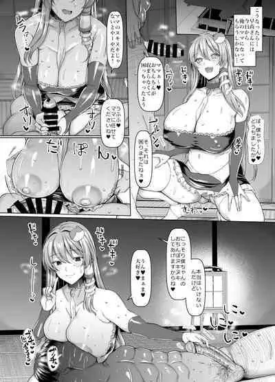 Sanae wa Goshujin-sama no Nukinuki Gakari Desu!