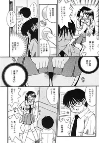 [Anthology] [2005-09-10] COMIC MEGAPLUS Vol.24 (2005-10)