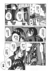 [MARUTA] Onekano - Lover  of older Genteiban | 年長的她 限定版 [Chinese]