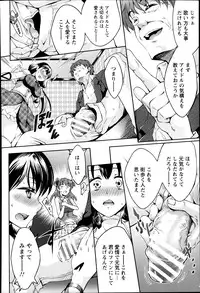 ANGEL Club 2014-01
