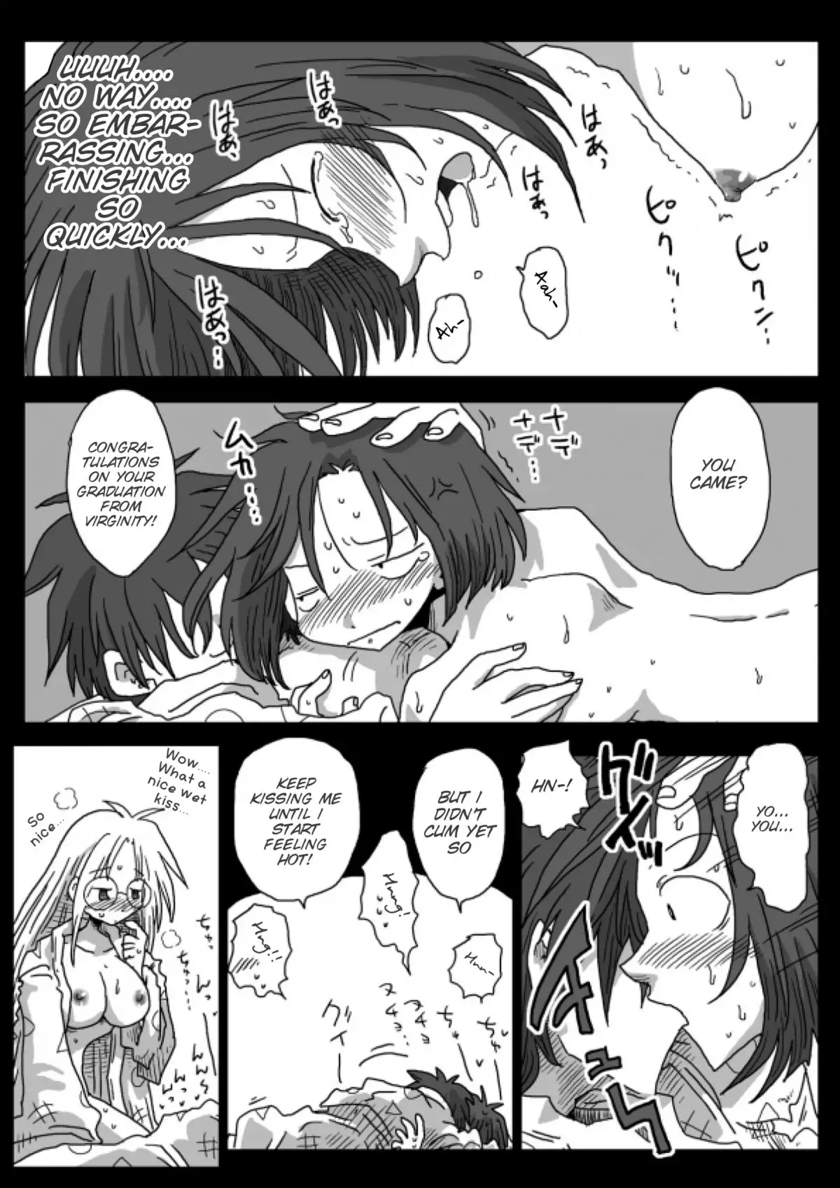 Teisou Gyakuten Sekai Konyoku Onsen
