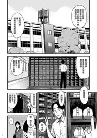 [Shoshi Magazine Hitori (Hatimoto)] Kimi no Kaori  [Chinese] [沒有漢化] [Digital]