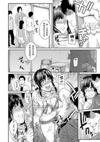 [Yoshiura Kazuya] Kizashi Ch. 1-11 [Chinese] [闲着没事就个人汉化组]