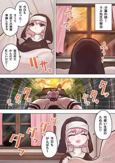[Ponkichi no Sato (Ponkichi)] Succubus no Sensei FILE.05 Kakutou Musume Succubus-hen
