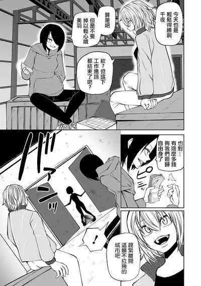 Kourin! Akuma Friends - Advent! Devil Friends  | 降臨！惡魔Friends