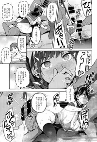 (C89) [Shinjugai (Takeda Hiromitsu)] Mana Tama Plus 3 (Love Plus)