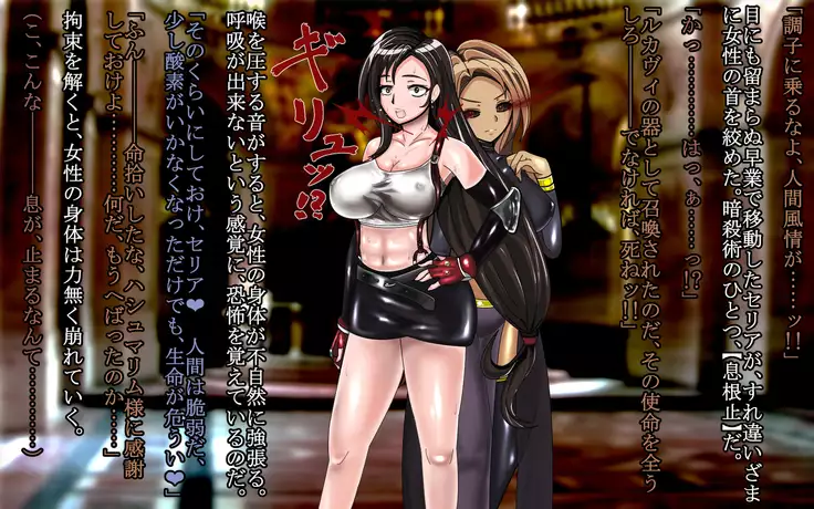 F.F.T.～ルカヴィ転生～