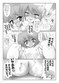 [54.com] コピー本