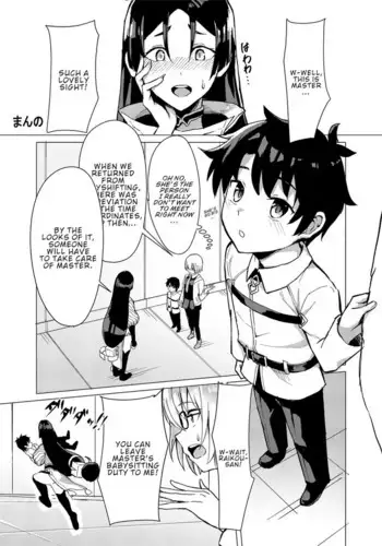 刑部姫に会いに行こうっ!