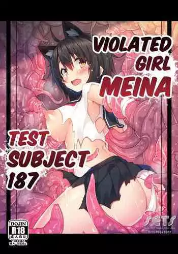(C95) [Purin Kai Yoghurt (Chiri)] Okasare-kei Shoujo Meina -Hikentai Hachiichinana Hen- [Chinese] [绅士仓库汉化]