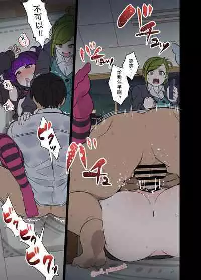 Deisui Shita Tanaka Mamimi ni Warui Koto o Suru Hanashi
