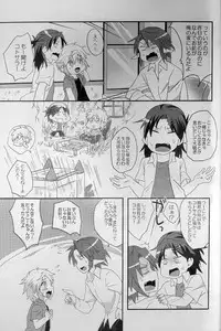 (Shota Scratch 21) [Rideshion (Kazushi)] Re:lia no Sakuya desu
