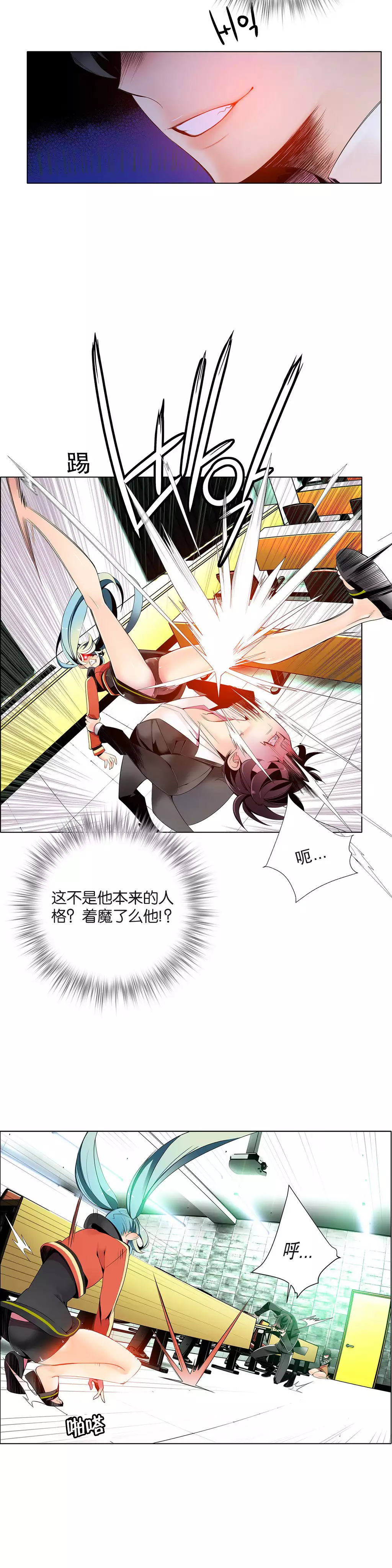 莉莉丝的脐带 Ch.1-29