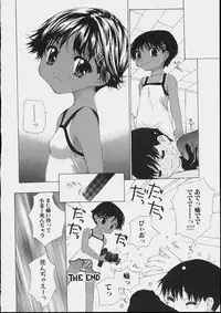 [Makoto Nanase] Bishoujo Kouryaku Ura Manual