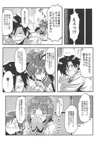 (CT32) [Circle Nuruma-ya (Tsukiwani)] Medical Hibiki (THE IDOLM@STER)