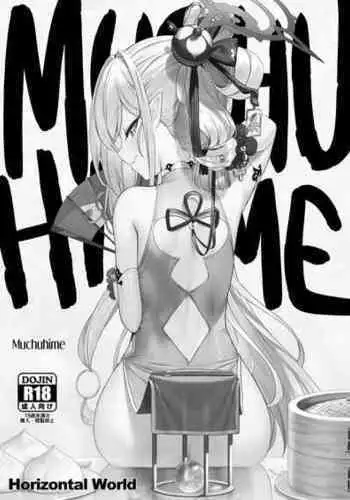 (C91) [40010 1-GO (40010Prototype)]  Wished World, Debauched World  (To LOVE-Ru) [Chinese] [無邪気漢化組]