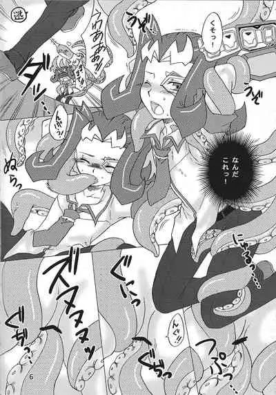 [Caramel Pudding (Nanakusa Mutsuki)] Kami sawa (Yu-Gi-Oh! ZEXAL)