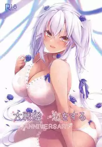 獄蟲性活 ~鈴仙蜘蛛~