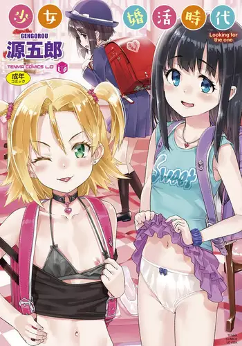 土方さんしか教えないっ!