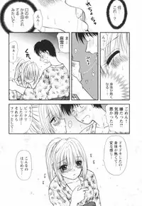 [Sakura Sae] Happy Life?