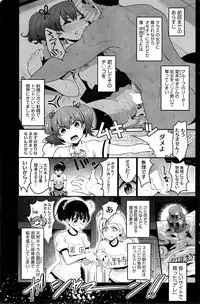 COMIC HOTMiLK 2015-08