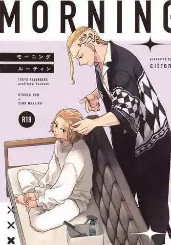 [みちきんぐ] 姉体験週間 2 (コミックグレープ Vol.18)