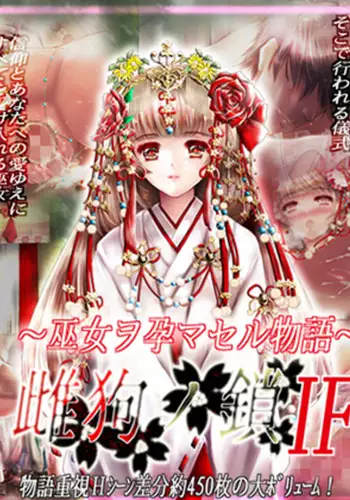 変身美少女大ピンチ、悪堕ち絶頂アンソロジーコミック