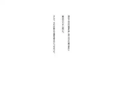 KNH : 巨乳の人妻を犯しちゃうお話し。