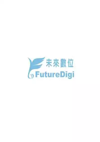 Prototype Lolita  試作型好色少女