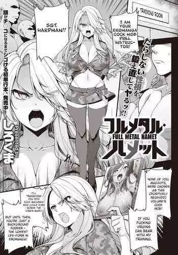 Full Metal Hamet